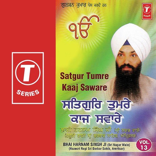 Satgur Tumre Kaaj Saware (Vol. 13) Bhai Harnam Singh-Srinagar Wale MP3 Download
